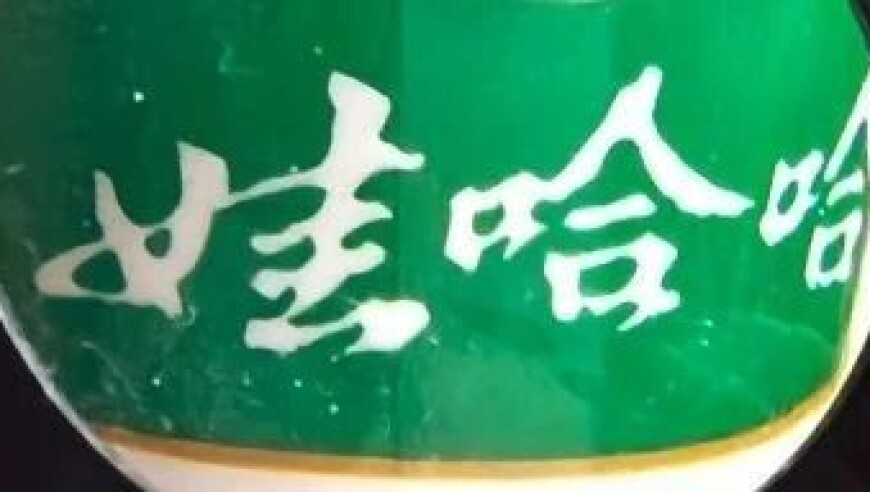 新奥门六开奖结果2025开奖记录查询表,官方回应商户开店遭刁难停电,国产化作答解释落实_基础版V8.4